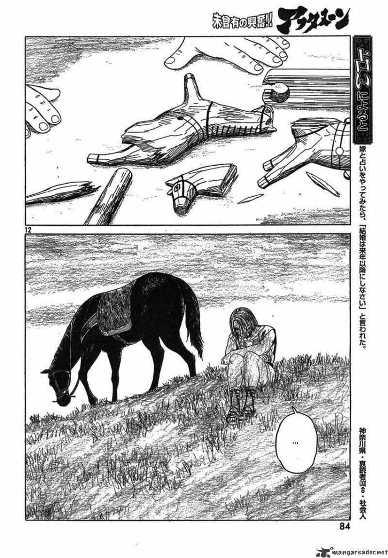 thư ký của alexandros đại đế chapter 50 12