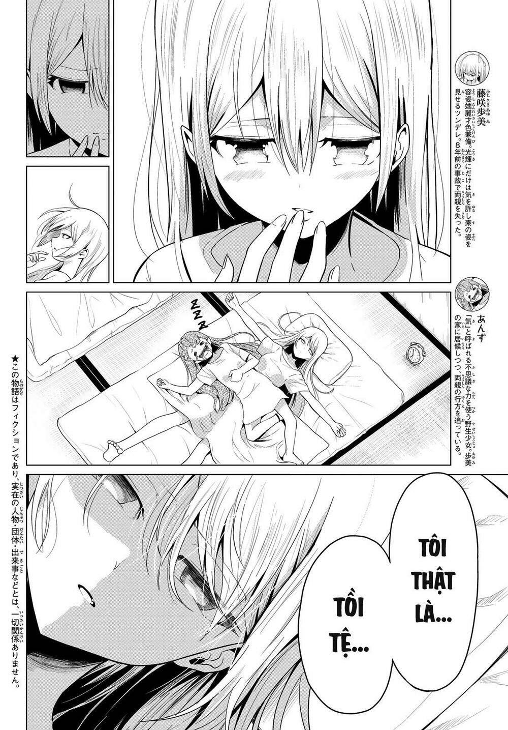 sekai ka kanojo ka erabenai chapter 14 5