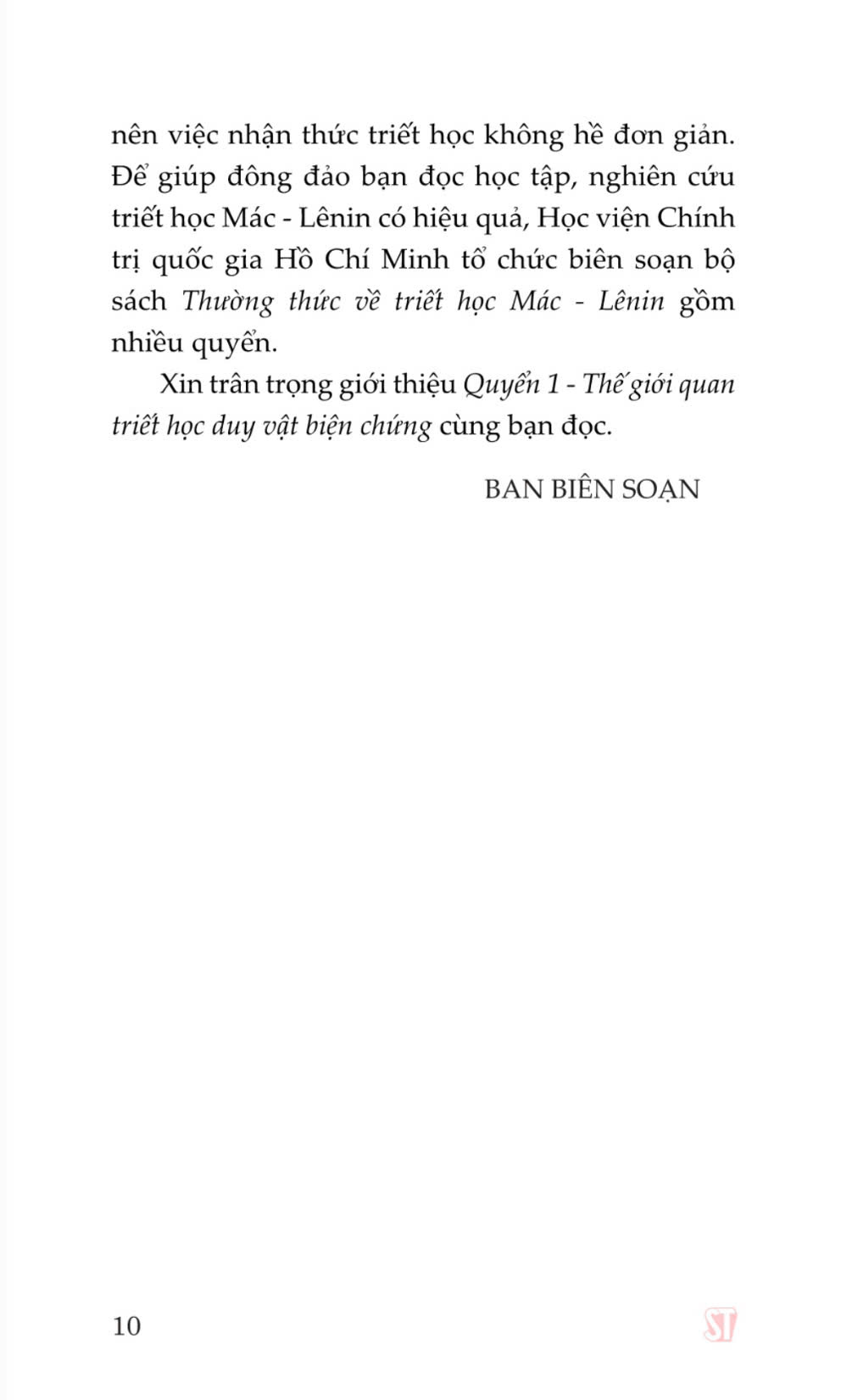 Thường thức về triết học Mác - Lênin. Quyển 1: Thế giới quan triết học duy vật biện chứng