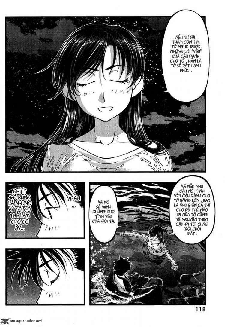 umi no misaki chapter 77 17
