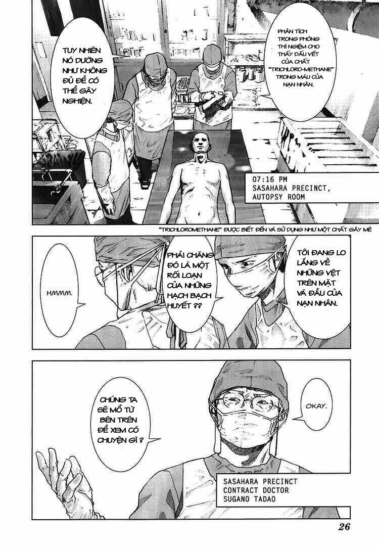 manhole chapter 1 25