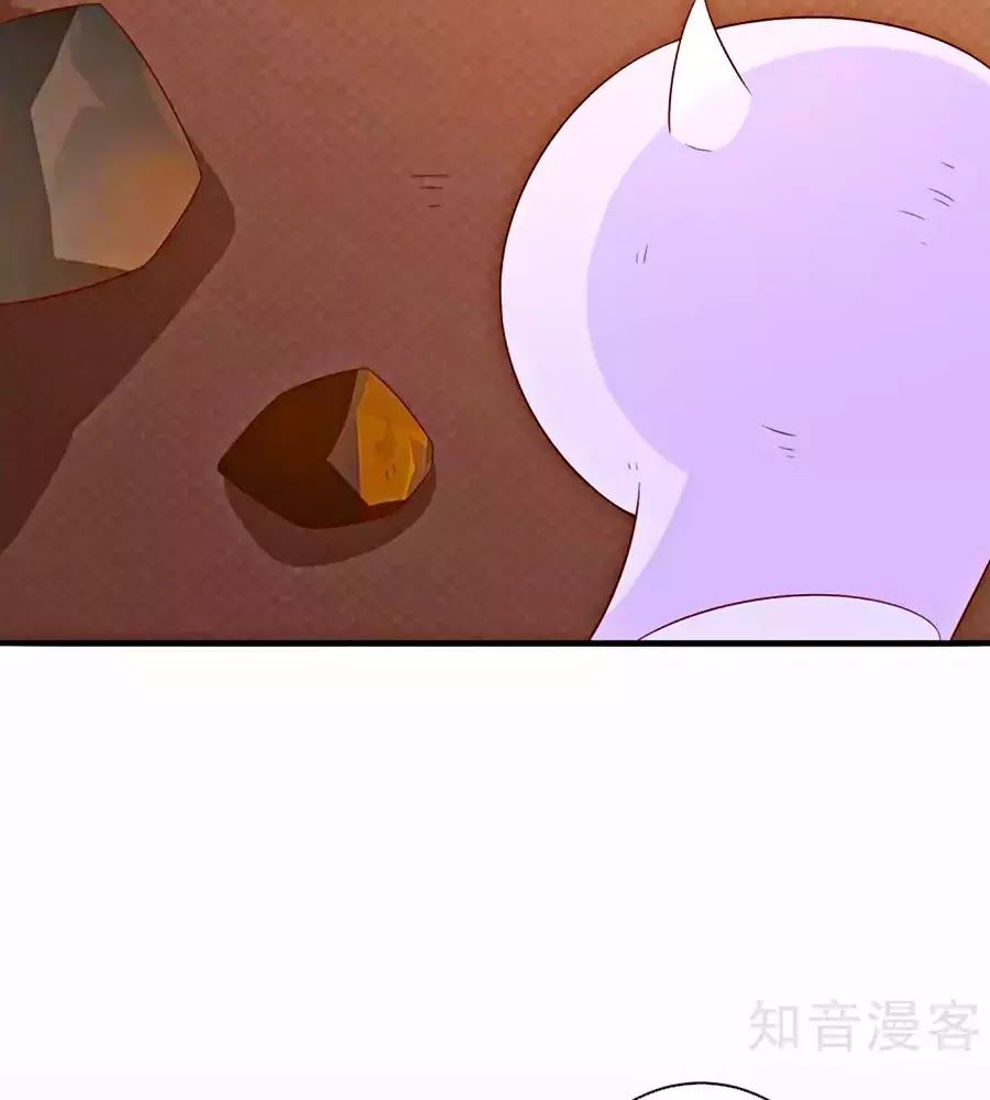 cuộc sống hào môn của vu nữ chapter 47 6