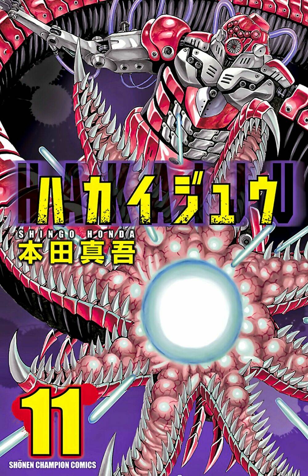 hakaijuu chapter 40 2