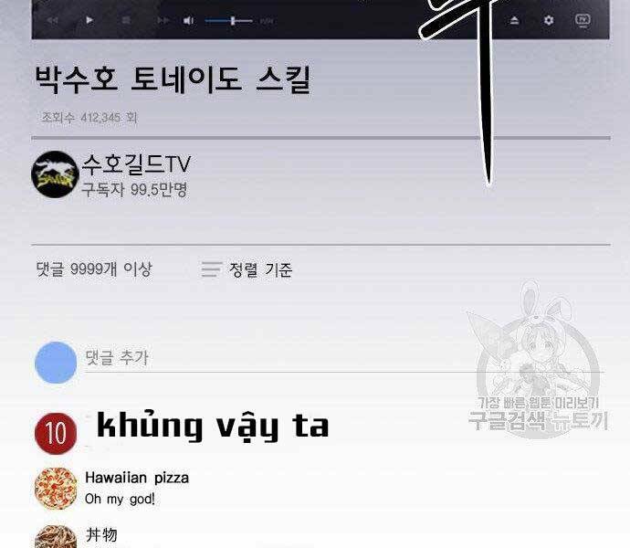 Druid Tại Ga Seoul - Người Hóa Thú Chapter 57 88