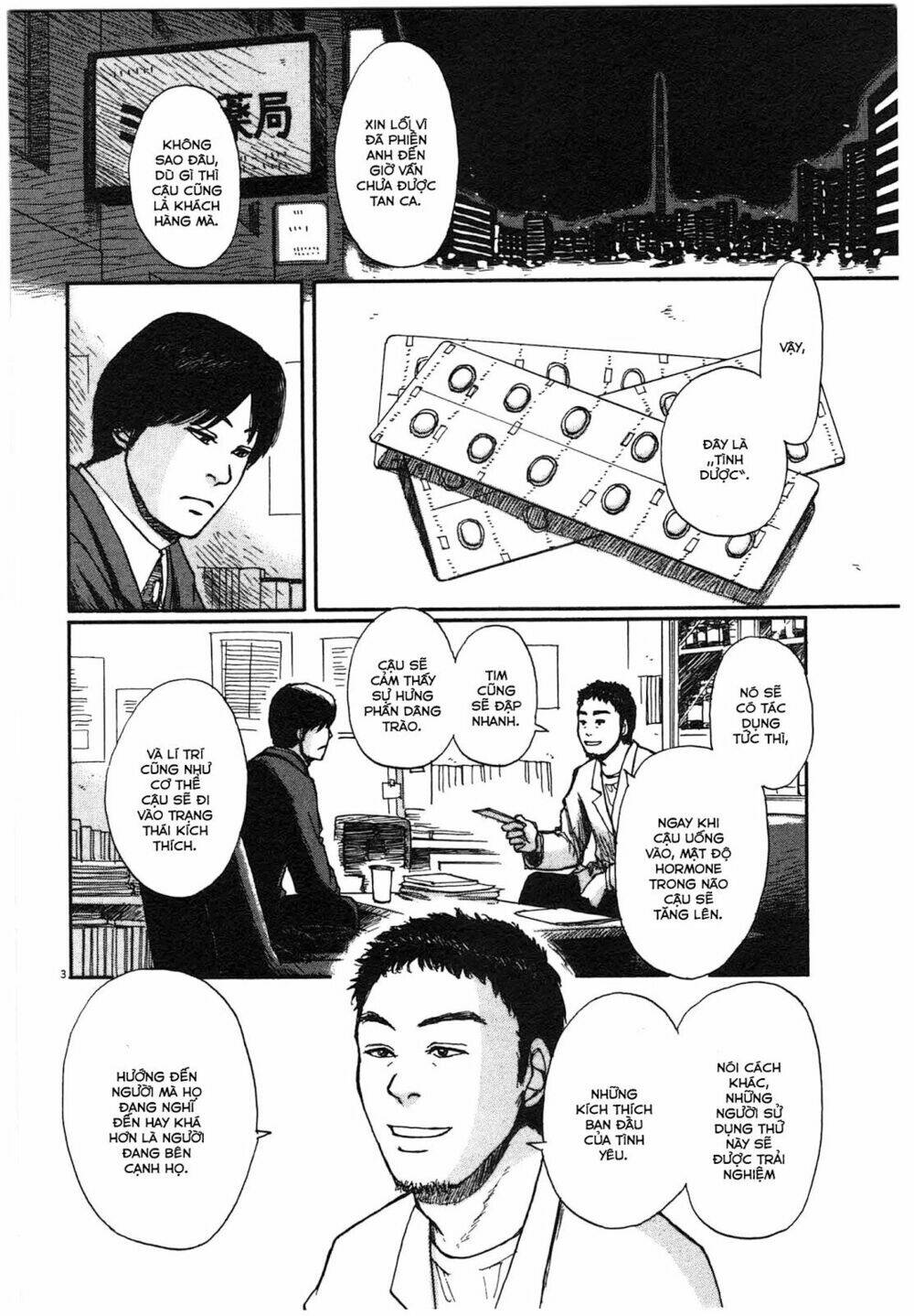 scientia chapter 2 5