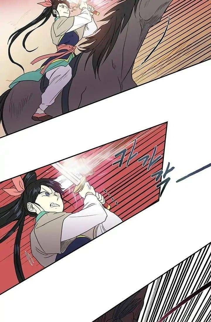 học sĩ tái sinh chapter 95 25