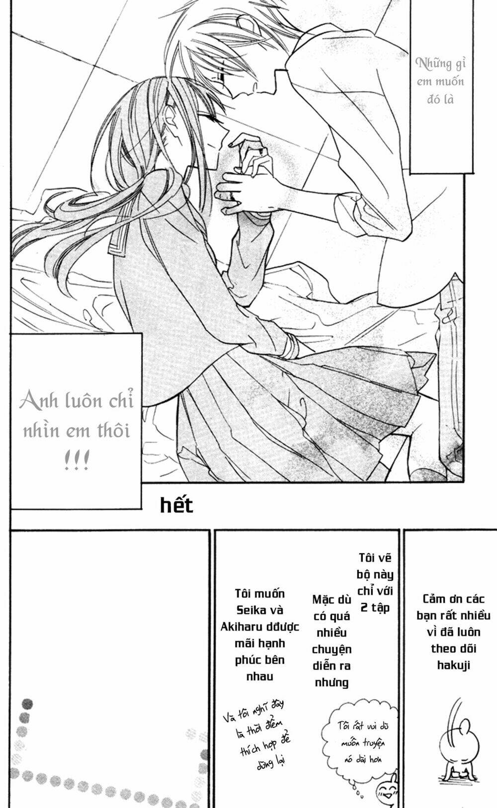 hakuji chapter 6.5 37