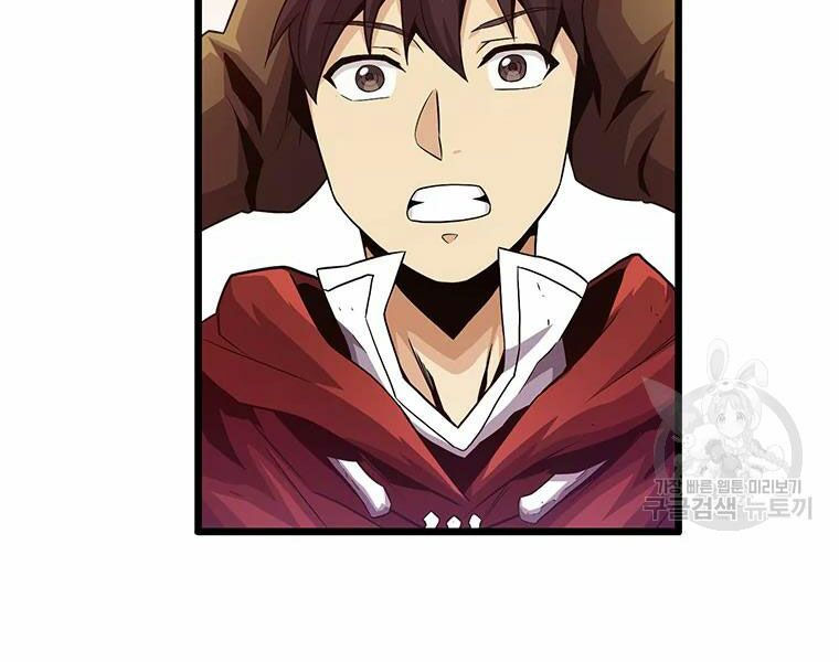 arcane sniper chapter 56 110