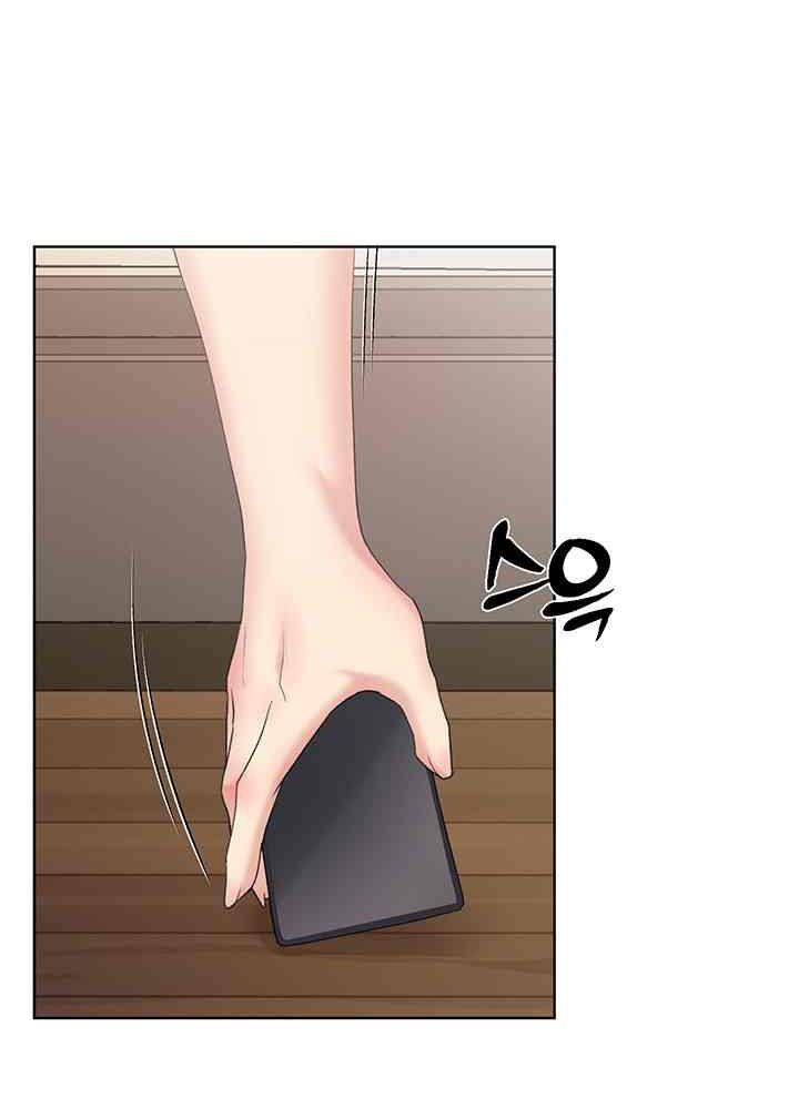 trước tiên, tôi sẽ chén mẹ của cô chapter 5.1 23