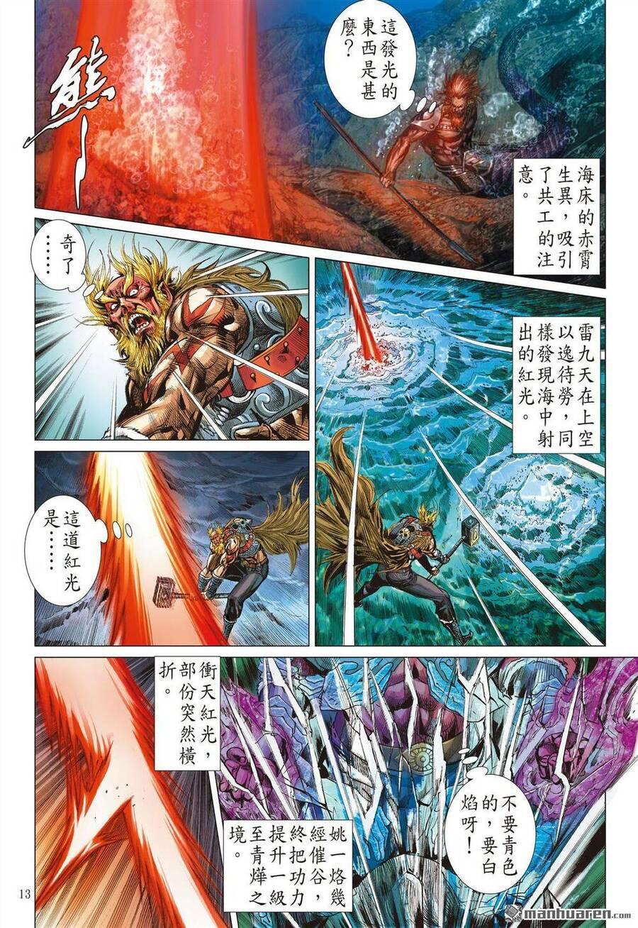 sơn hải kinh truyện chapter 287 10