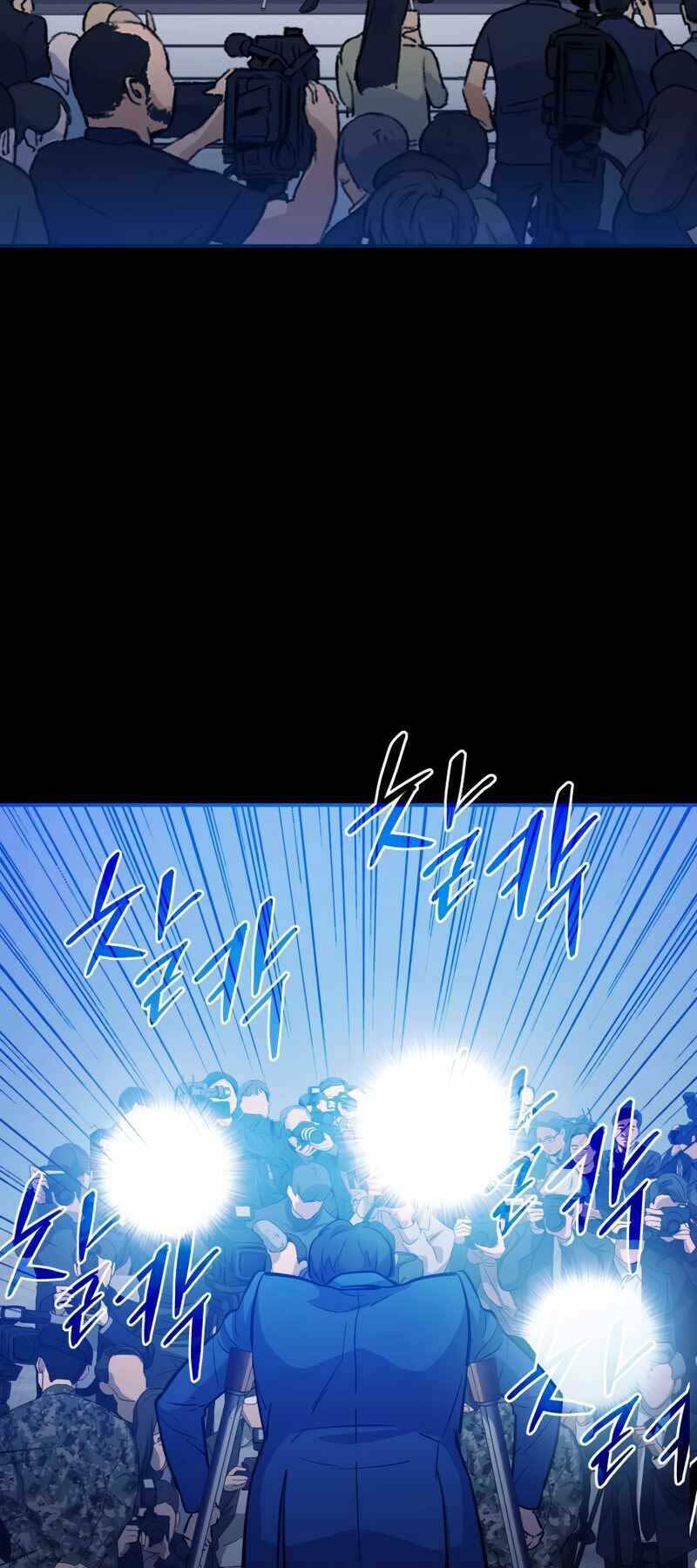 cánh cổng mở ra đúng ngày đầu tiên tôi thành chính trị gia chapter 17 5