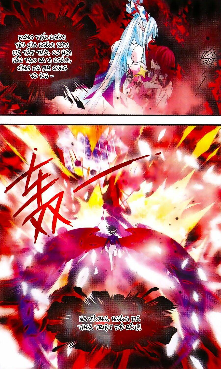 cố lên nào, đại ma vương! chapter 153 10