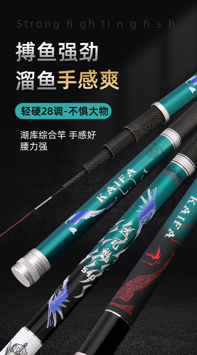 Cần câu đài kaifa