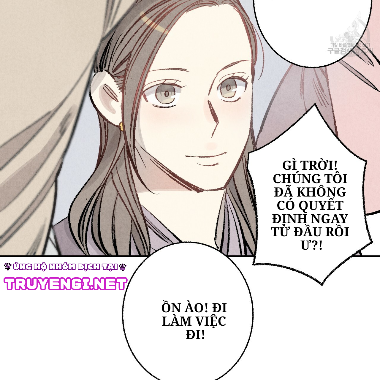 chịch anh bạn một cách hoàn hảo chapter 2.2 16