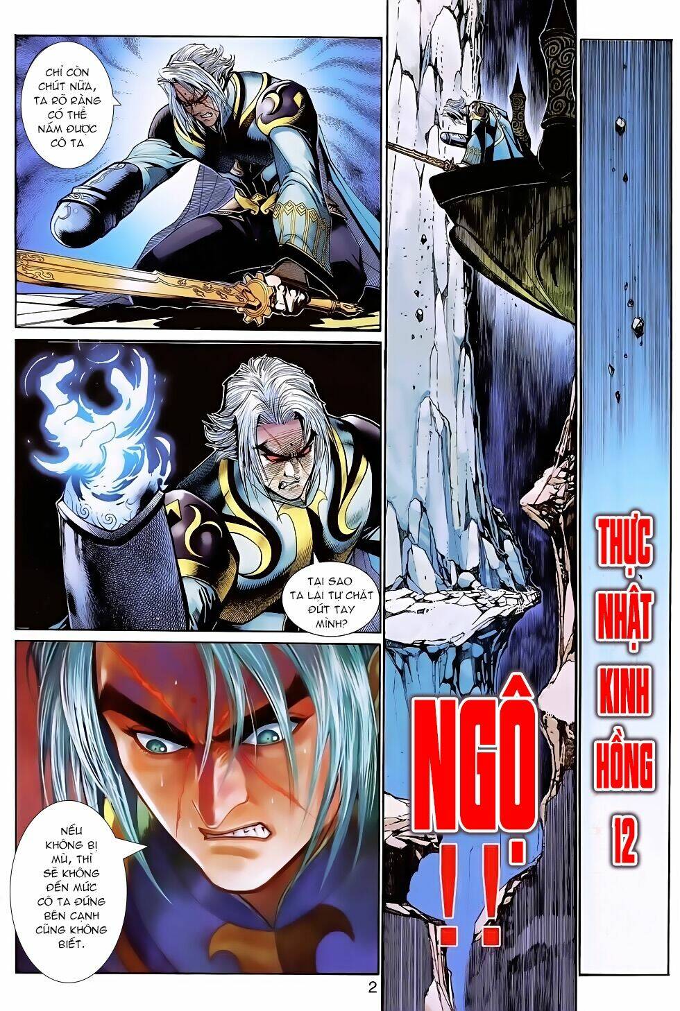 thần binh huyền kỳ 3+3.5 chapter 141 2