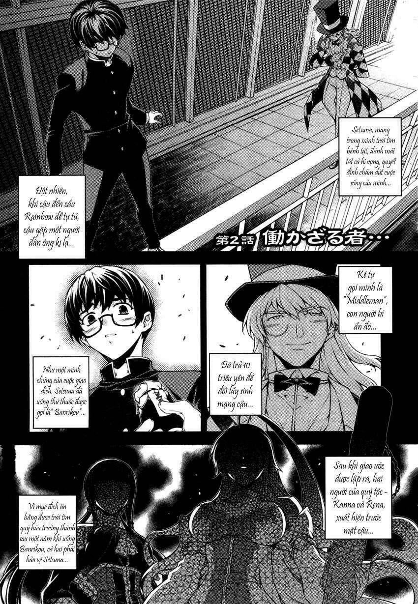 onihime versus chapter 1 69