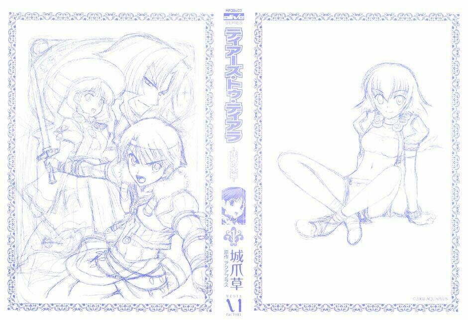 tears to tiara-kakan no daichi chapter 1 4