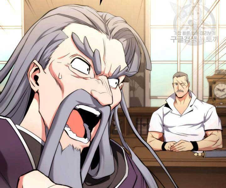 huyền thoại game thủ - tái xuất chapter 74 13