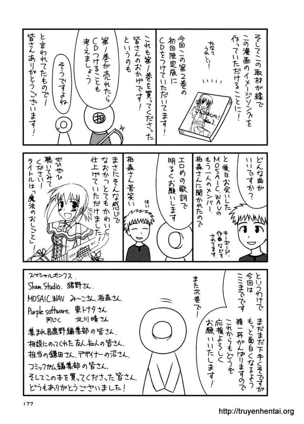 koe de oshigoto! chapter 12 35