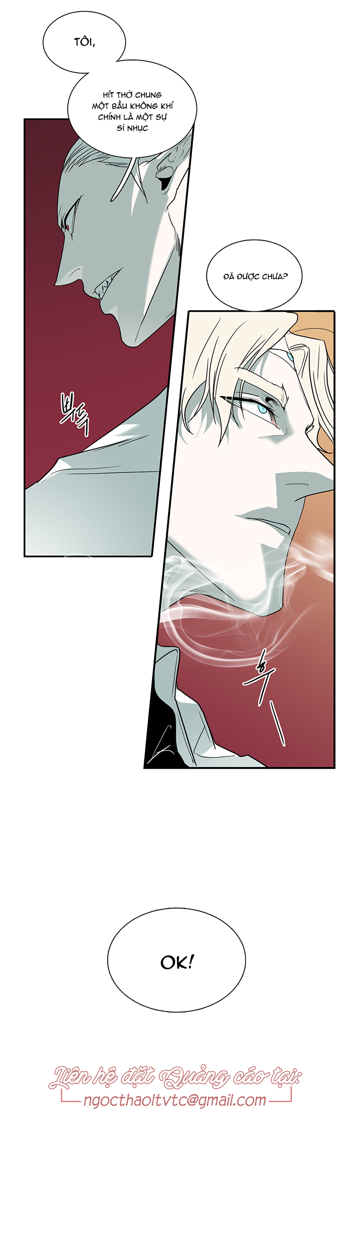 dear door chapter 84 22