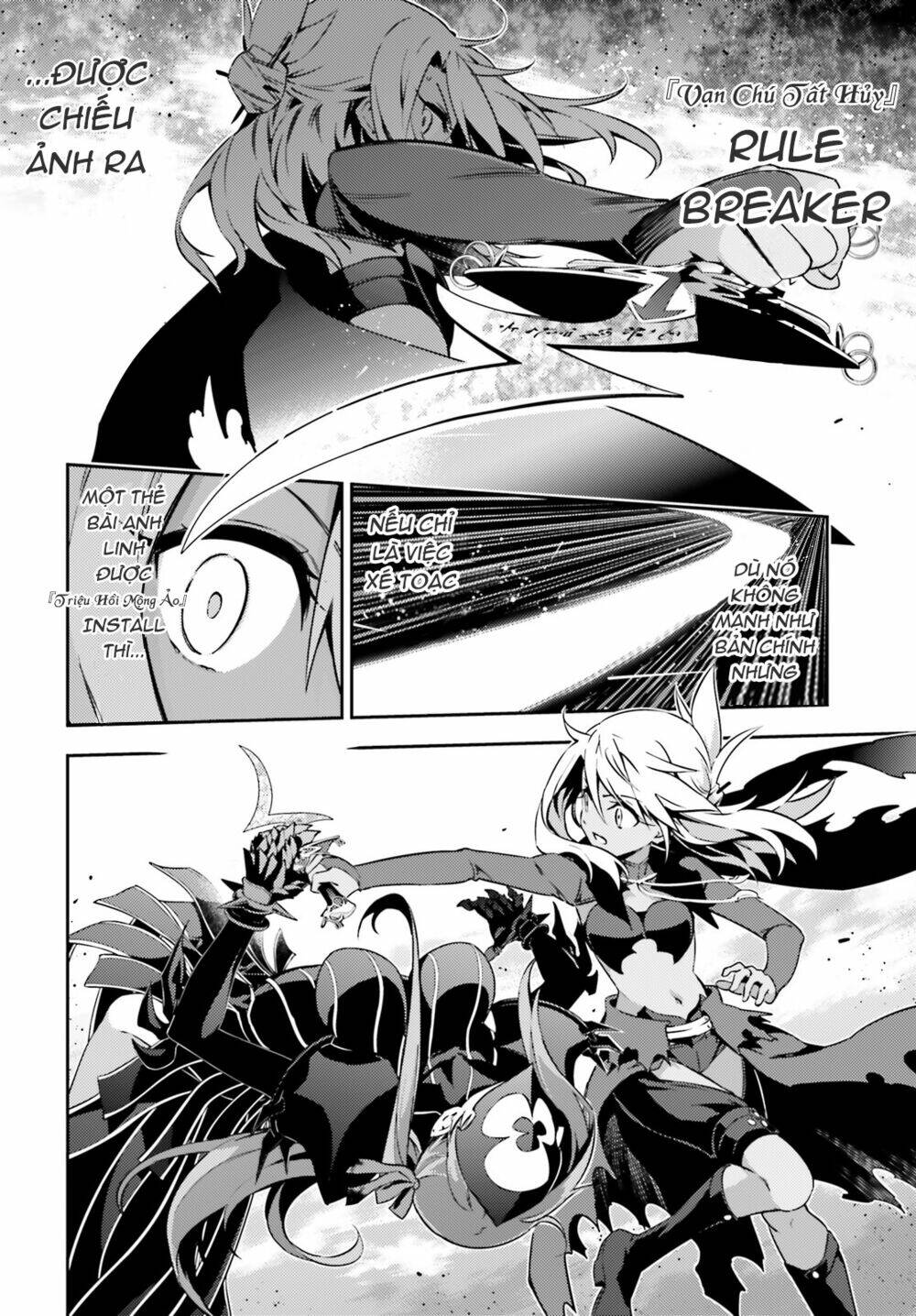 fate/kaleid liner prisma illya drei! chapter 49.2 13