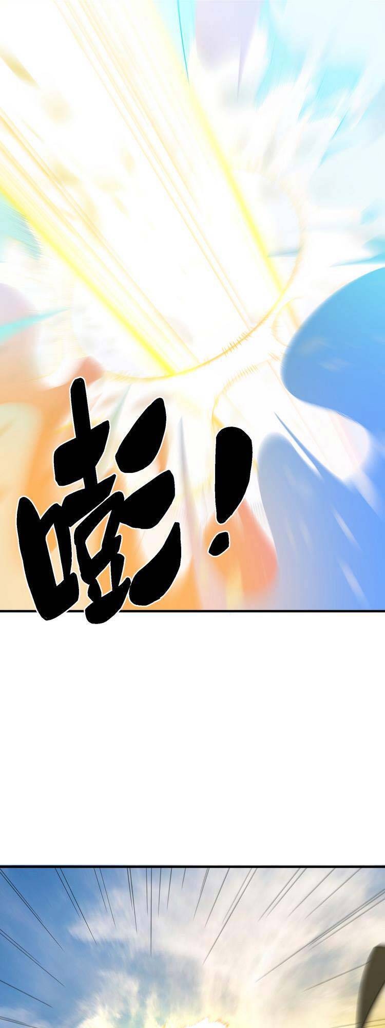 ta xuất sơn liền vô địch chapter 12 24