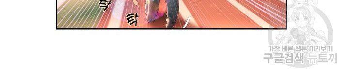 18+ tôi! trọng sinh với chiếc bò toi chapter 29.2 10