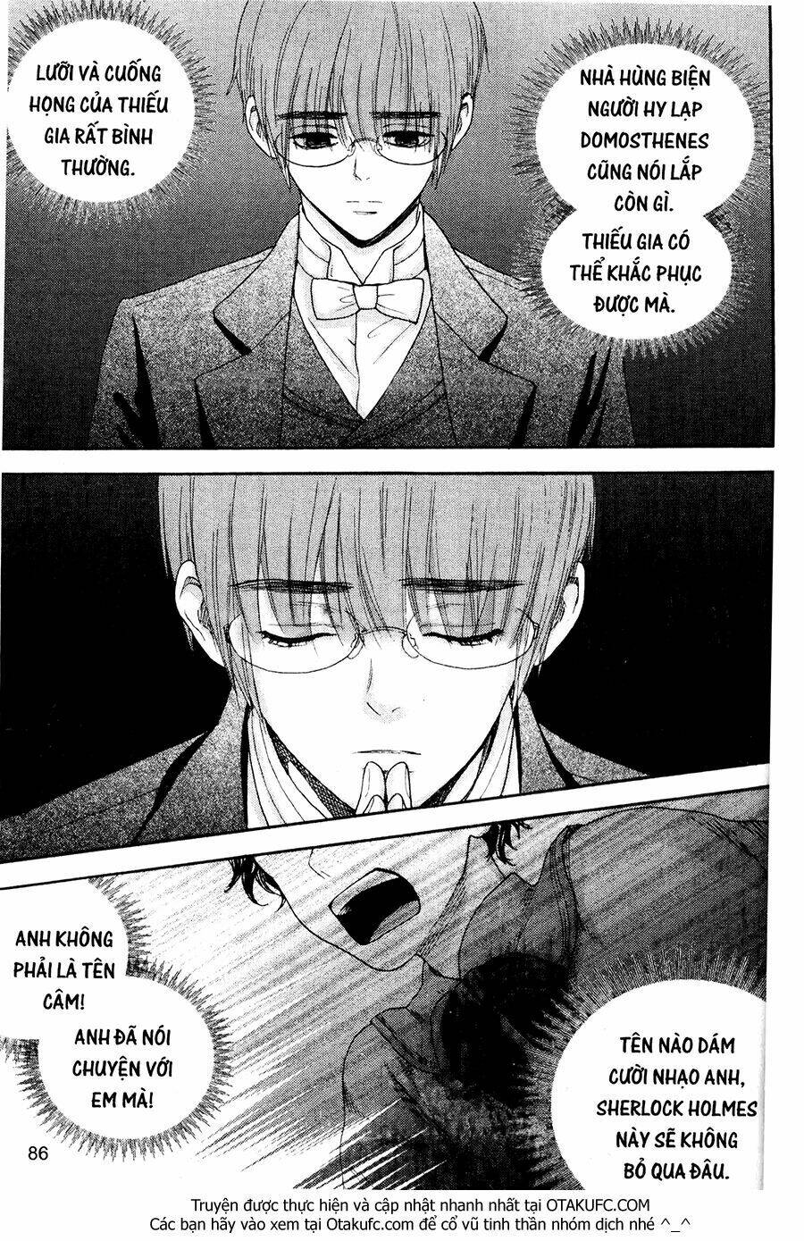 lady detective chapter 19 12