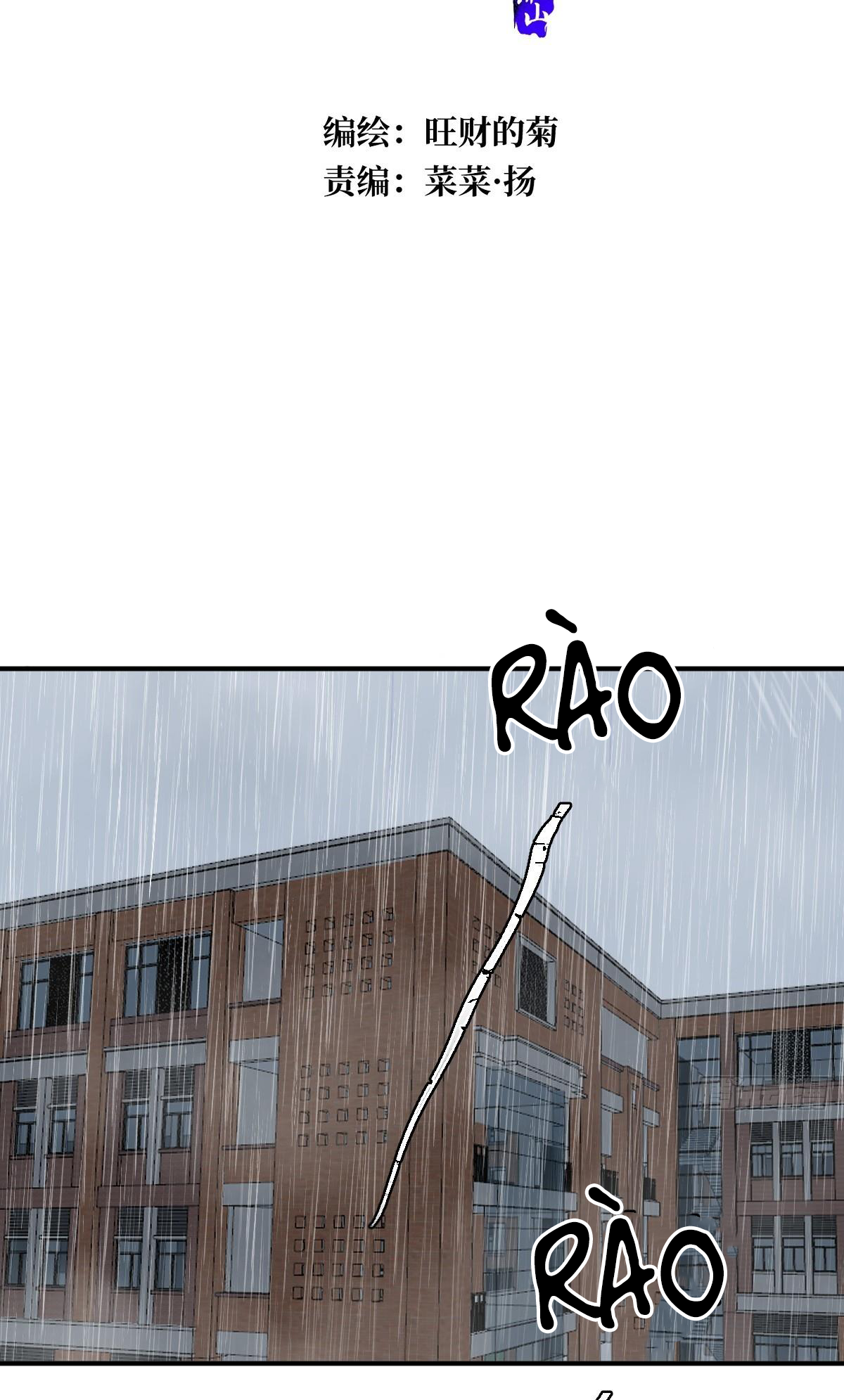 đêm đầy sao nói với em chapter 69 14