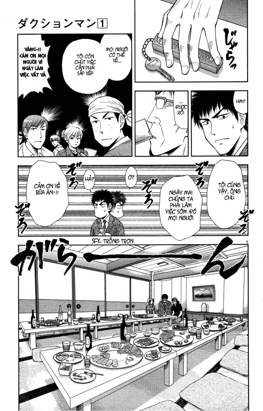 duction man chapter 7 6