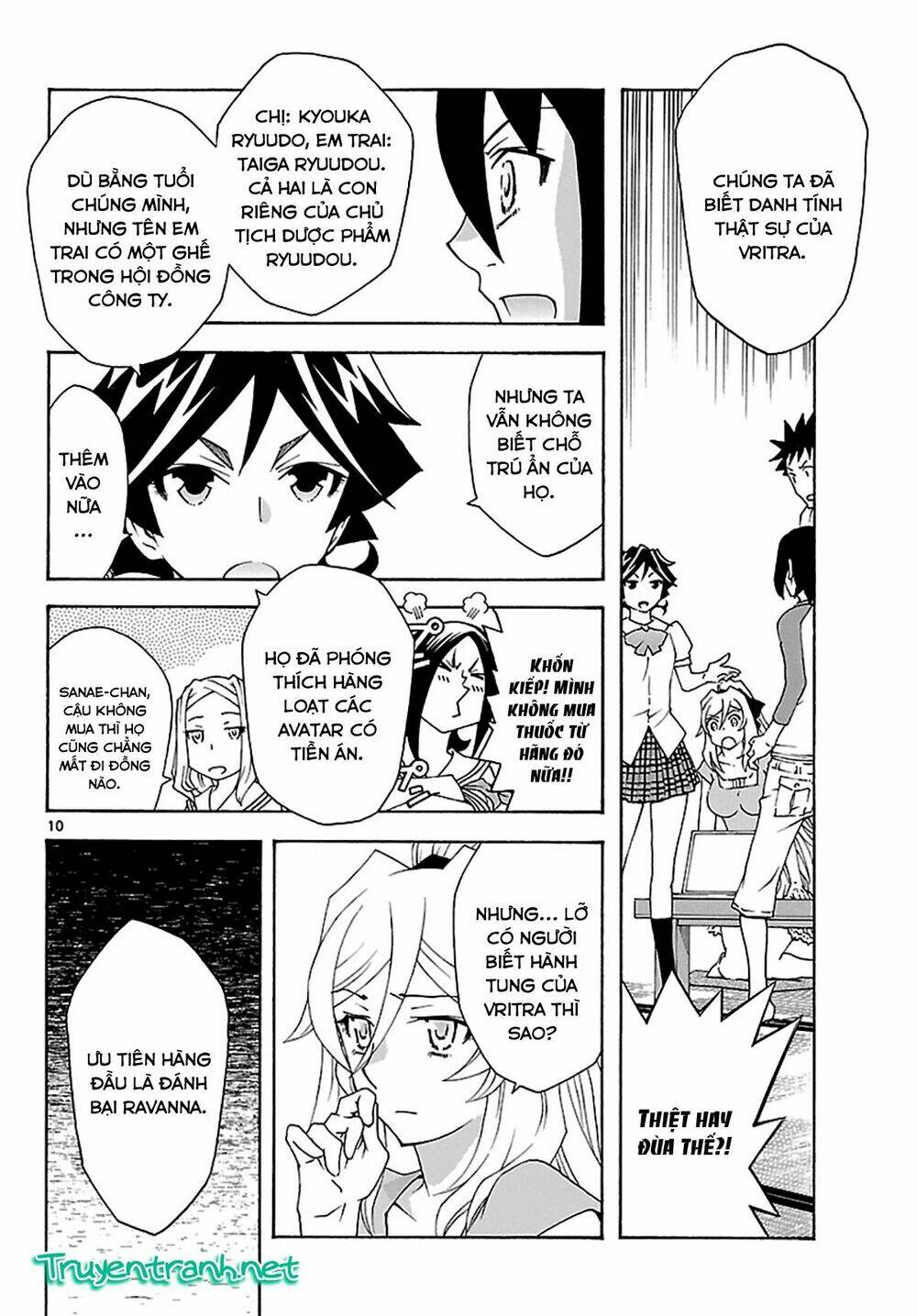 popcorn avatar chapter 25 12