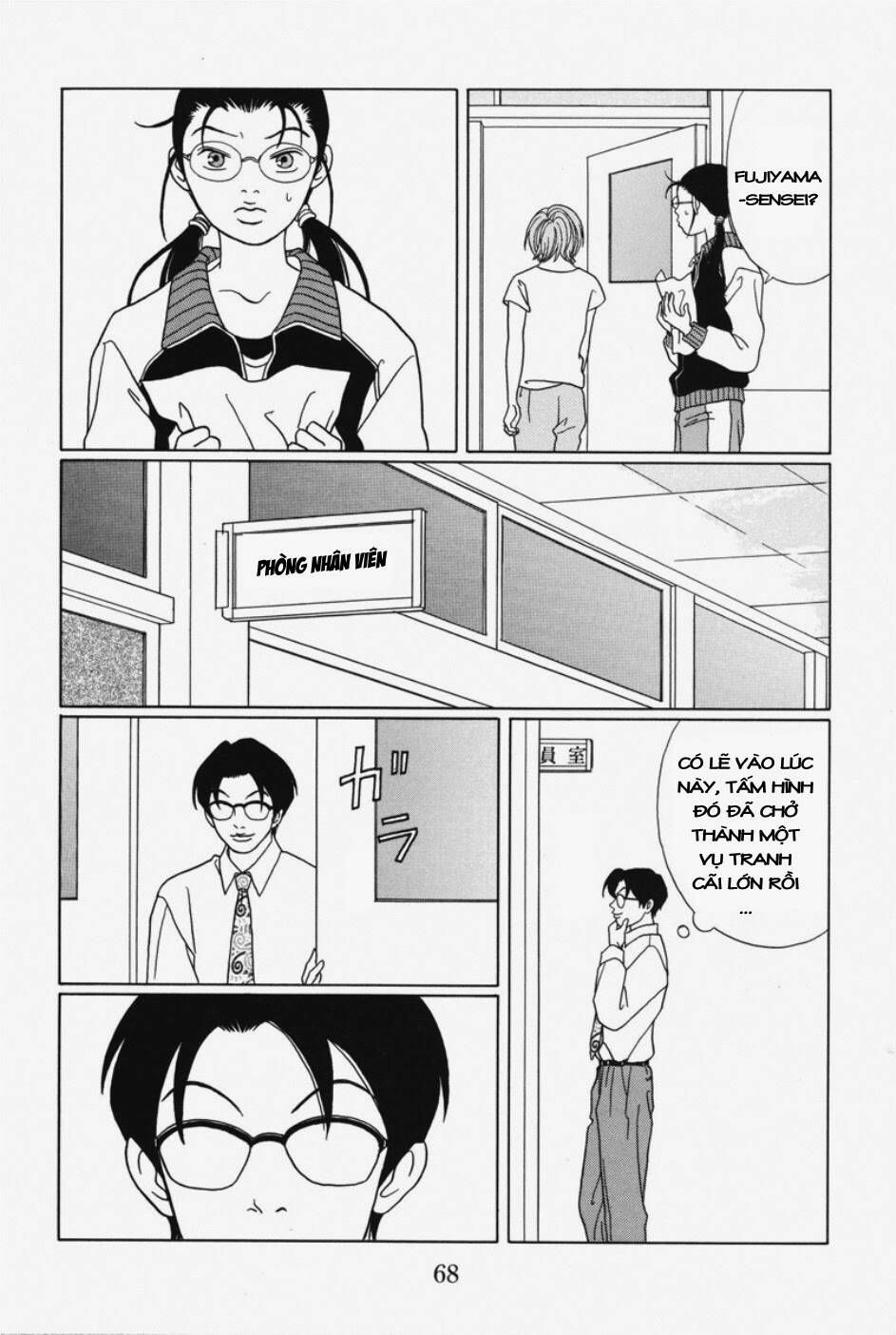 gokusen chapter 95 13