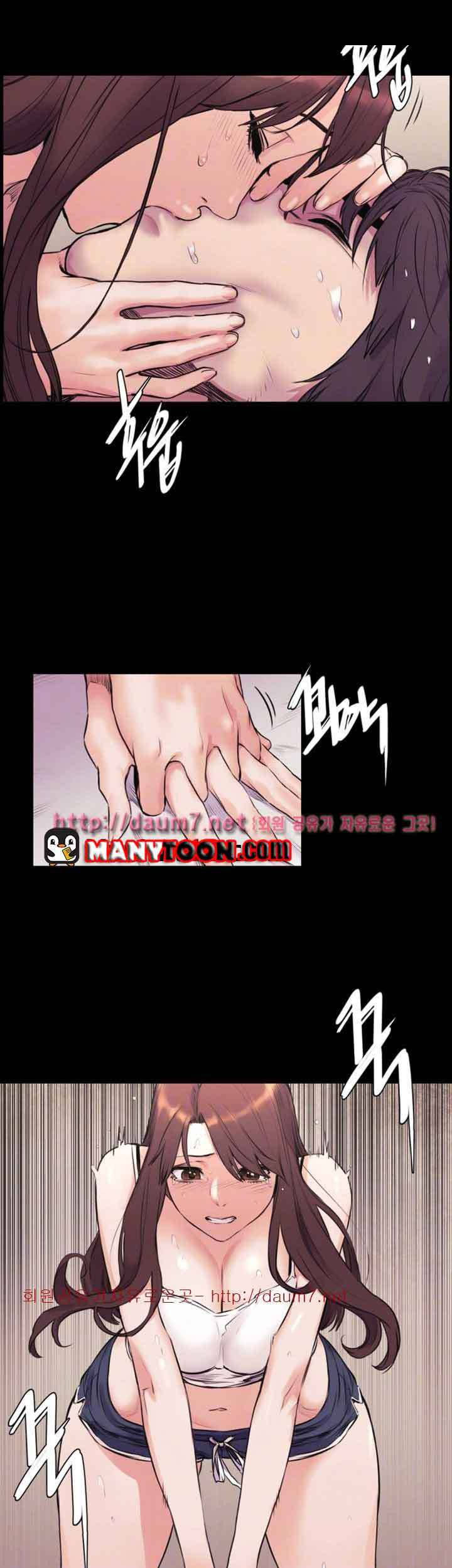 vương quốc của tôi chapter 103 18