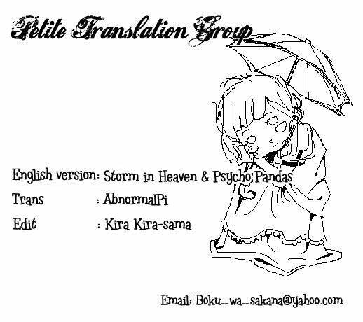 watashitachi no shiawase na jikan chapter 6 1