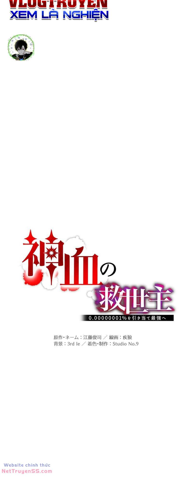 Huyết Thánh Cứu Thế Chủ~ Ta Chỉ Cần 0.0000001% Đã Trở Thành Vô Địch chapter 63 4