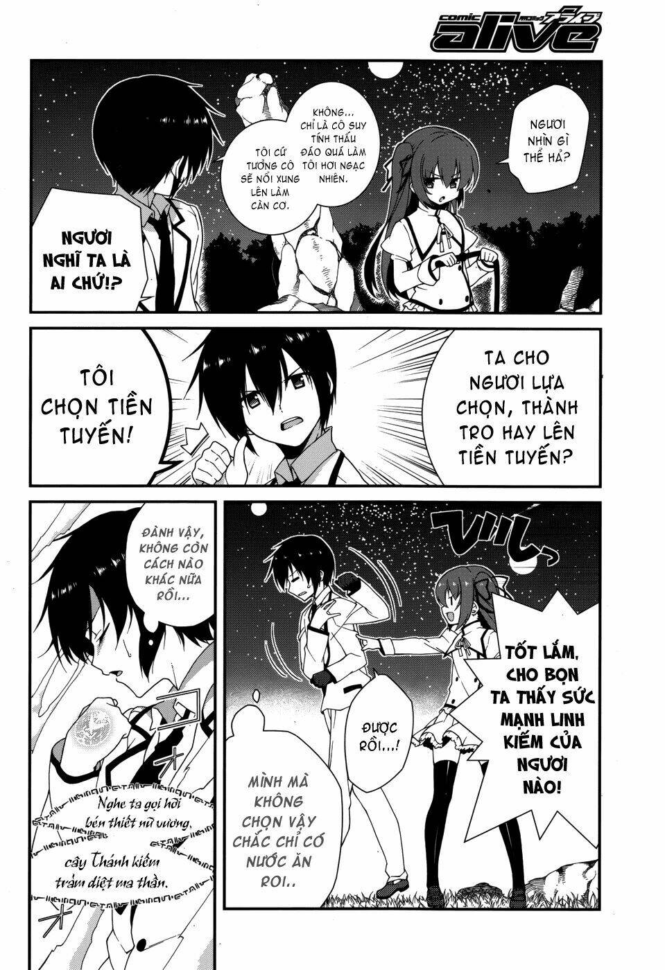 seirei tsukai no kenbu chapter 6 11