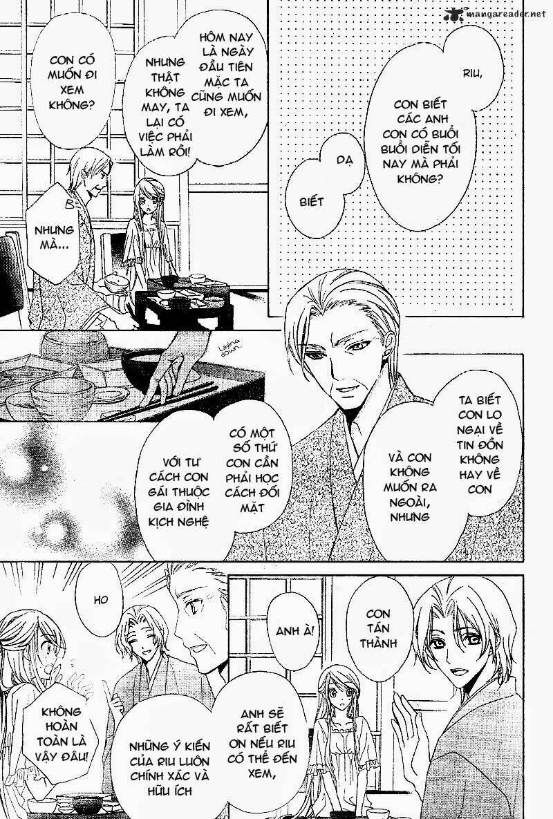 akaki tsuki no mawaru koro chapter 1 13