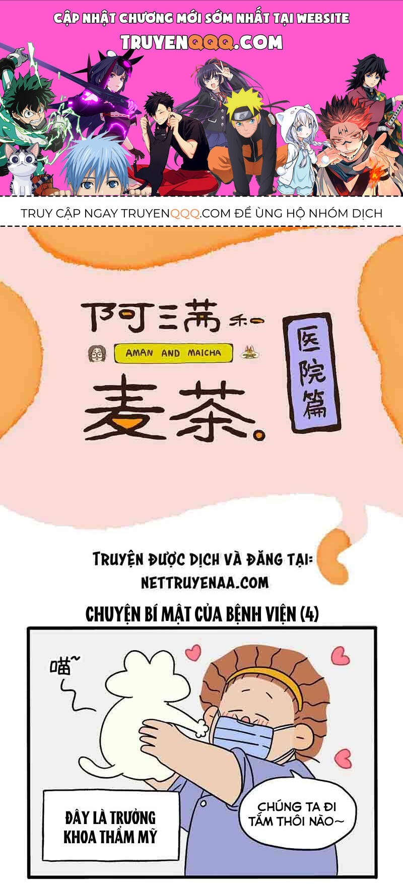 a mãn và mạch trà chapter 22.3 1
