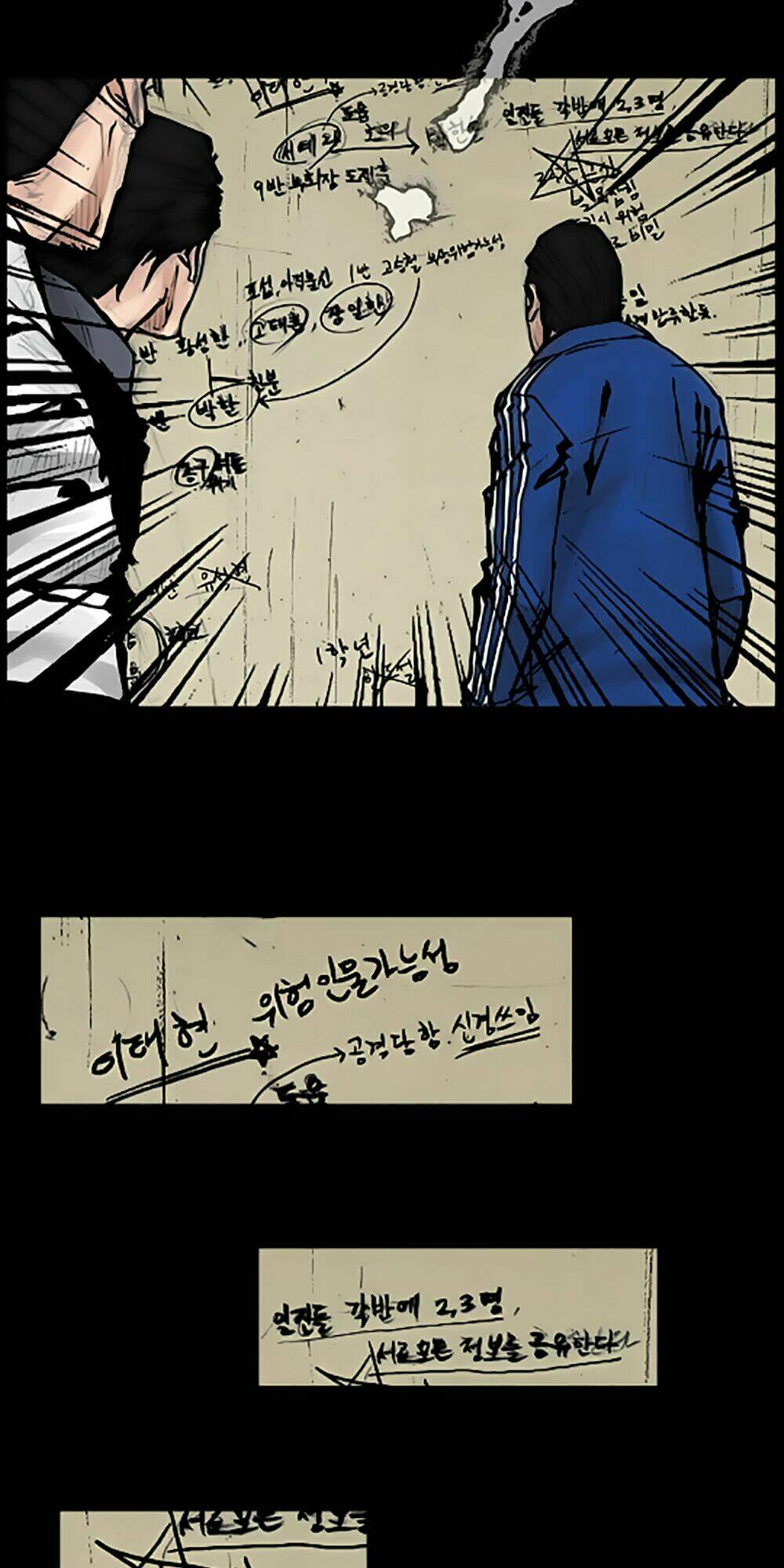 dokgo | độc cô chapter 70 14