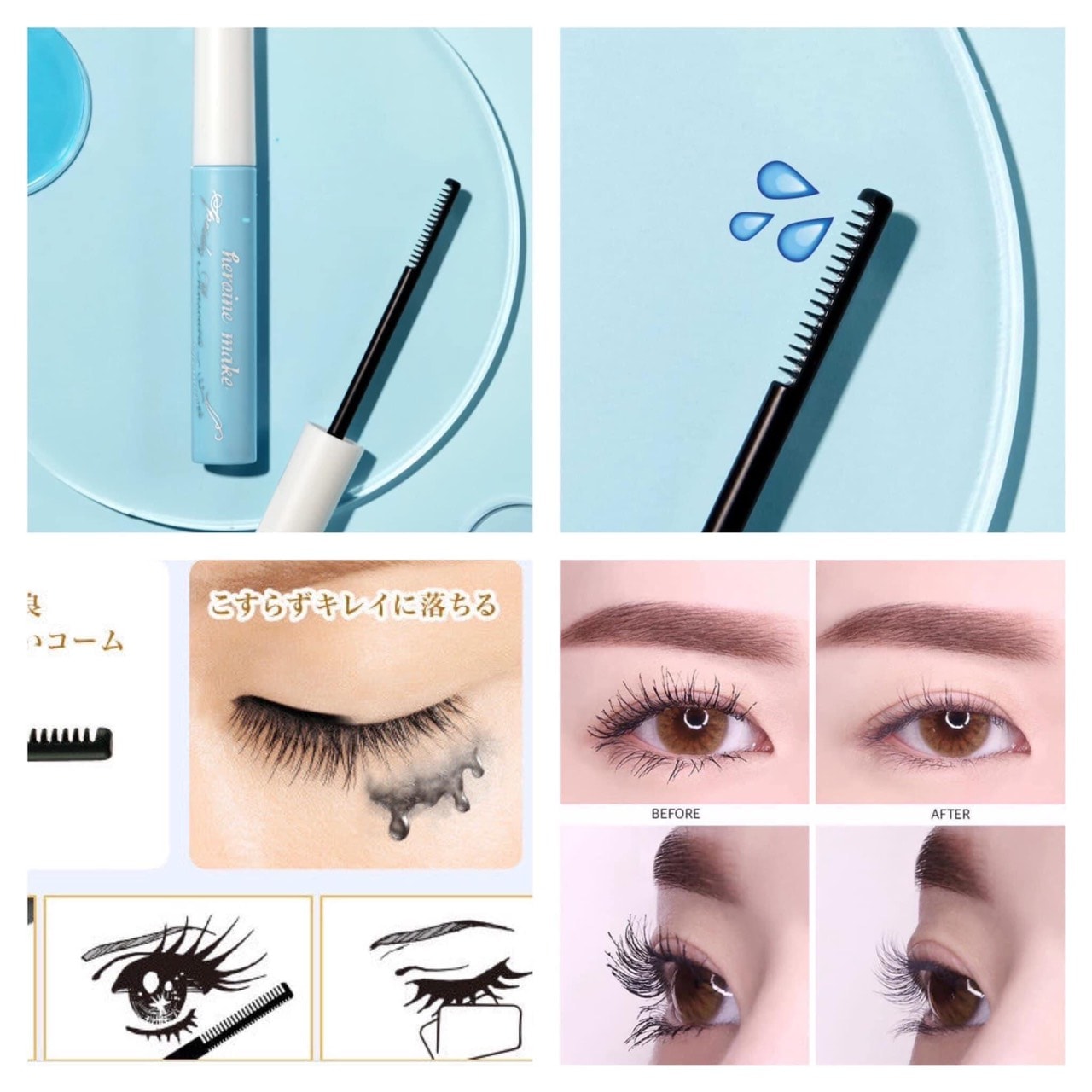 Combo Mascara Nâng Rậm Dày Mi Và Mascara Tẩy Trang Mi Kissme Heroine (2 cây )