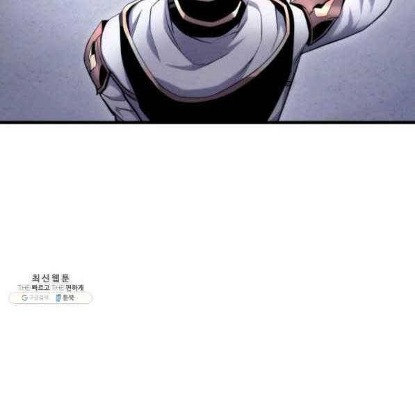 huyền thoại game thủ - tái xuất chapter 72 30