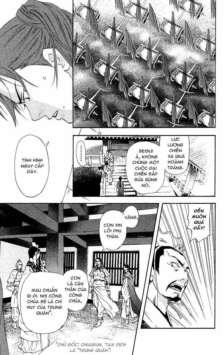 ninohime no monogatari chapter 2 1