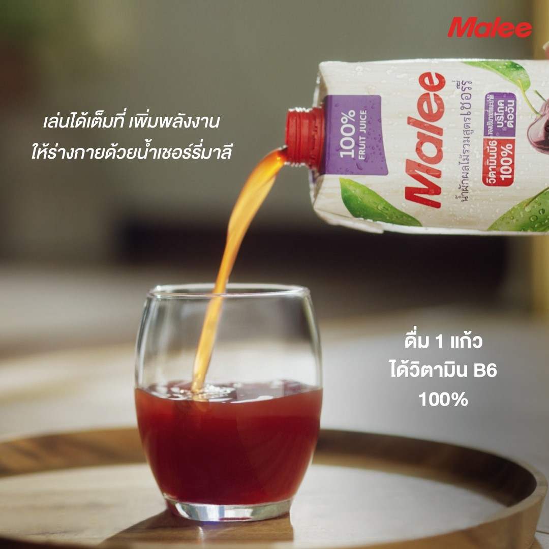 Nước Ép Cherry Và Hỗn Hợp Rau Quả Malee 1L (Thái Lan)