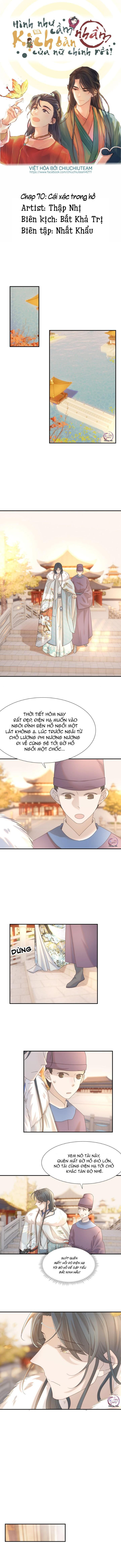 hình như cầm nhầm kịch bản của nữ chính rồi chapter 70 1