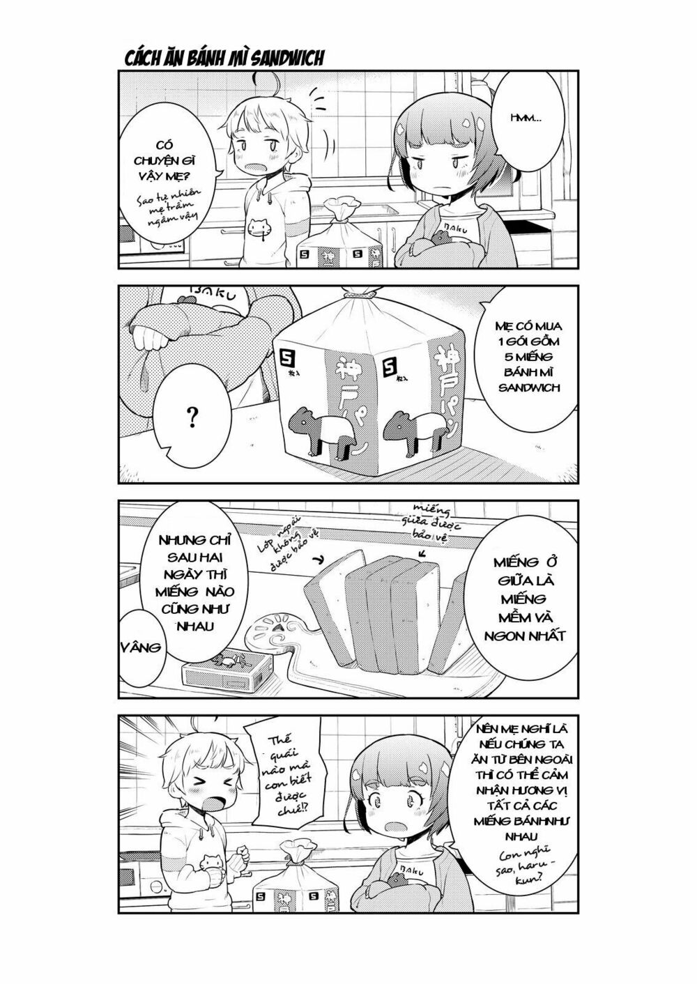 my mother is 10 years old chapter 8.5 2