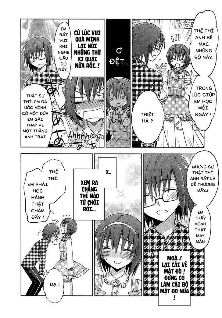 ani tsura chapter 1 19