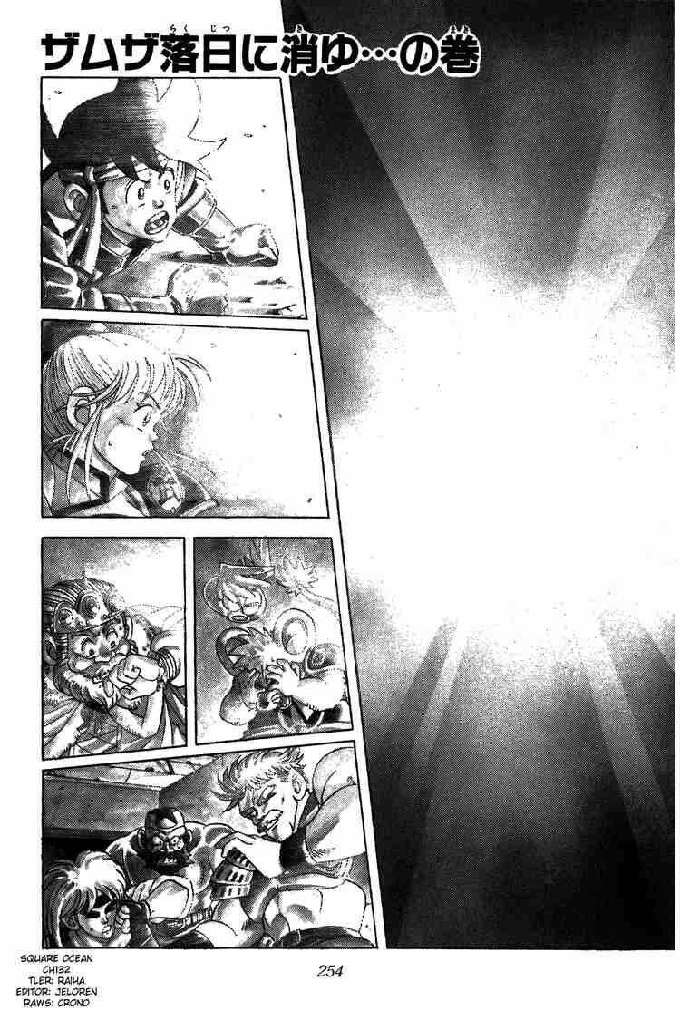 dragon quest - dấu ấn rồng thiêng chapter 132 1