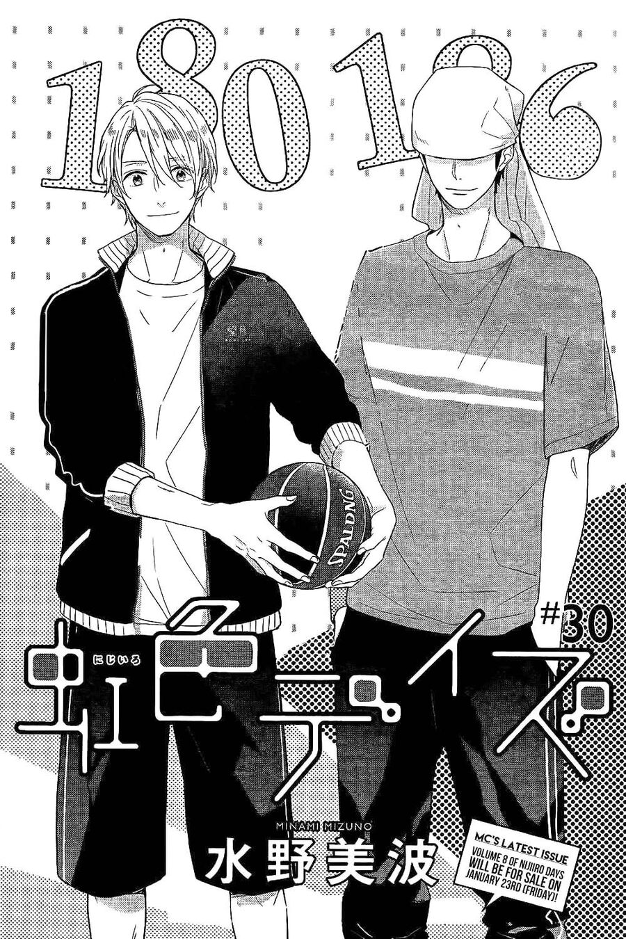 ngày cầu vồng chapter 30 3