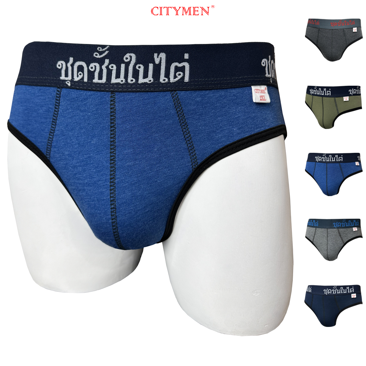 Combo 5 Quần Lót Nam lưng Thái 2 chiều vải cotton hiệu CITYMEN, màu ngẫu nhiên, đồ lót - LMTK-THAI2C