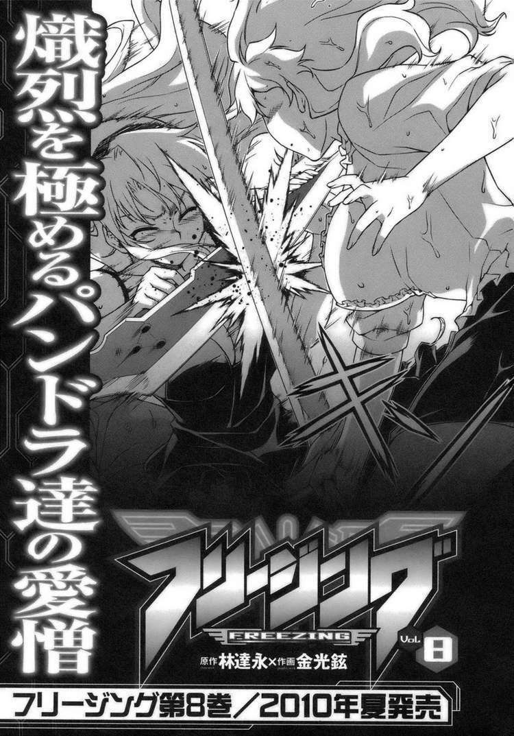 freezing chapter 45 28